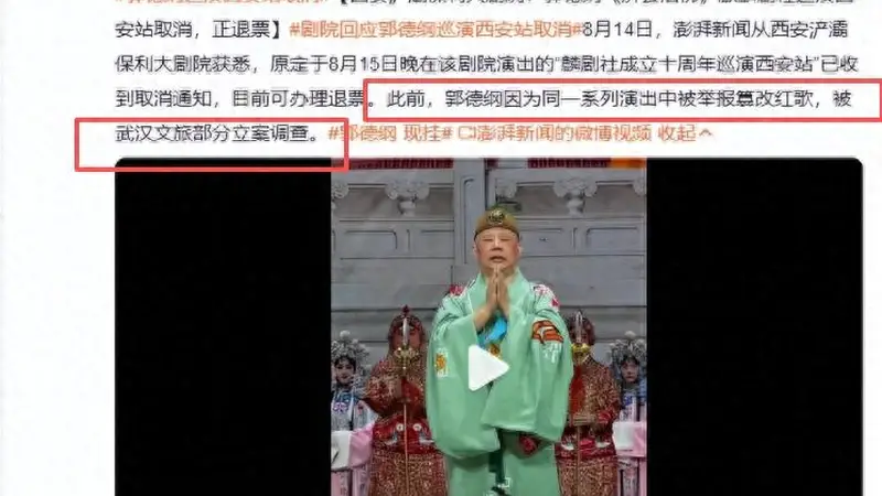 郭德纲立案风波后，姜昆深夜发文，杨议含泪为他指出一条“明路”