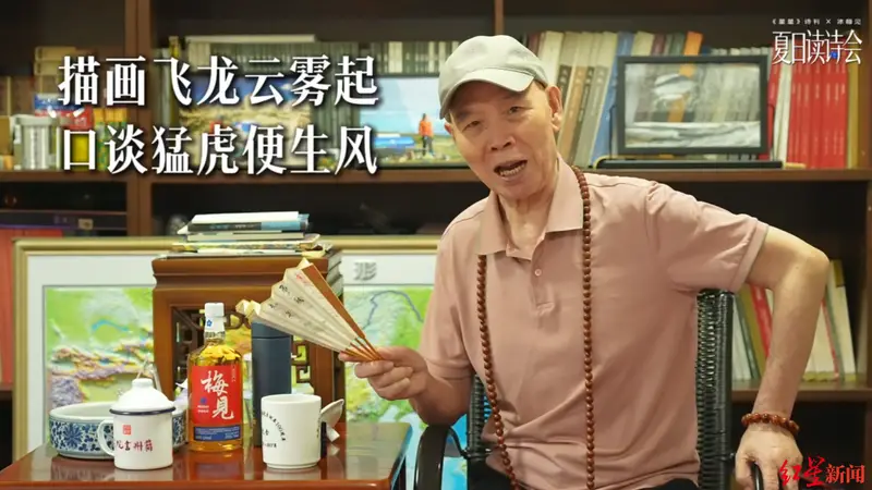《星星》诗刊联合成都百家餐厅启动“以诗换酒”计划