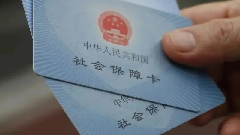 打破跨省壁垒，医保加速迈向全国一卡通