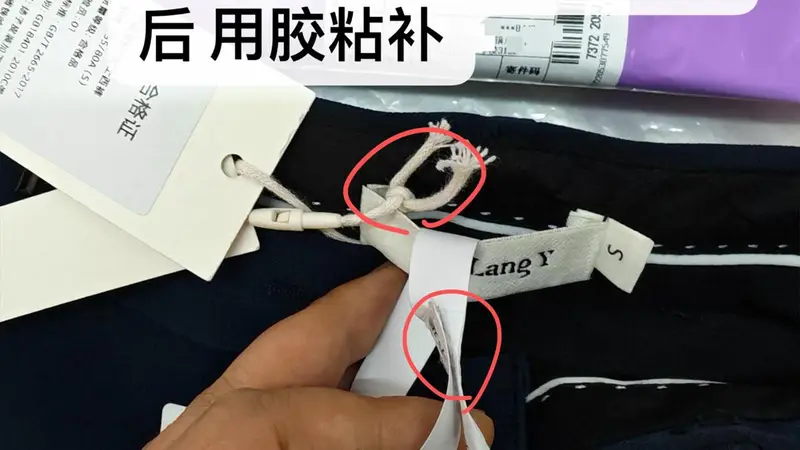 一条裤子卖出20天后遭退回，裤腰还被改了，网店店主发视频曝光，买家回应：是帮同事代买，卖家已侵犯了我的隐私