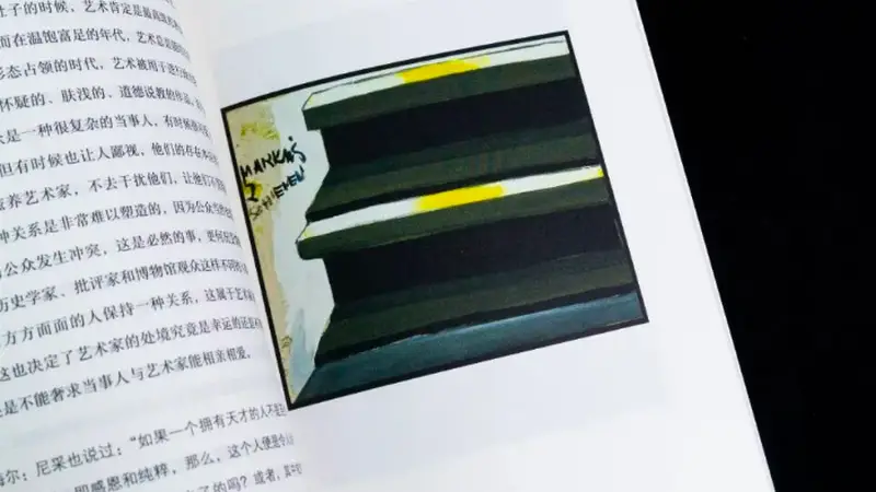“在没落中升起”：一套丛书聚焦德国当代艺术的哲学深度