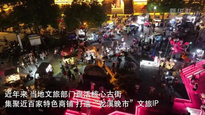 湖南新晃：古镇老街焕新出彩