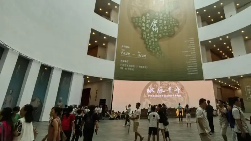 广州建城2240年得名1800年专题展展出一级文物51件