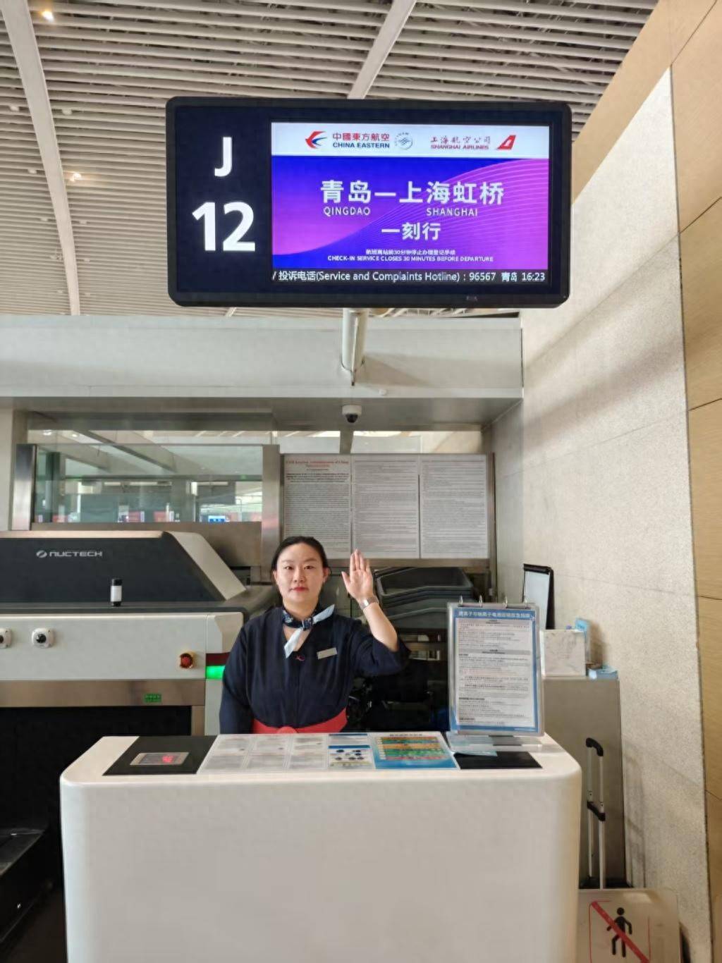 起飞前15分钟可登机！东航“一刻行”落地青岛机场