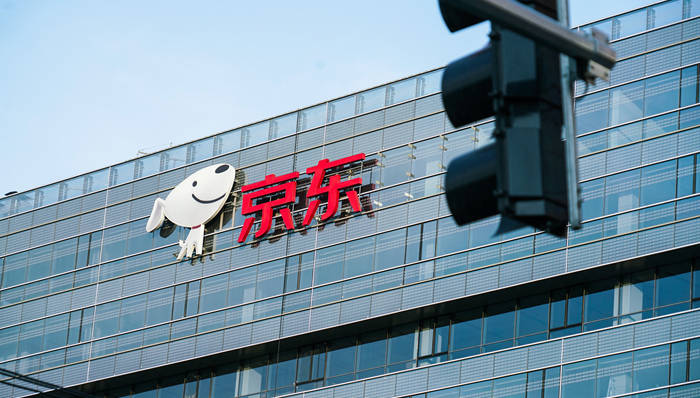 7.5亿港元布局香港学生住宿市场，京东收购远东发展旗下物业不动产