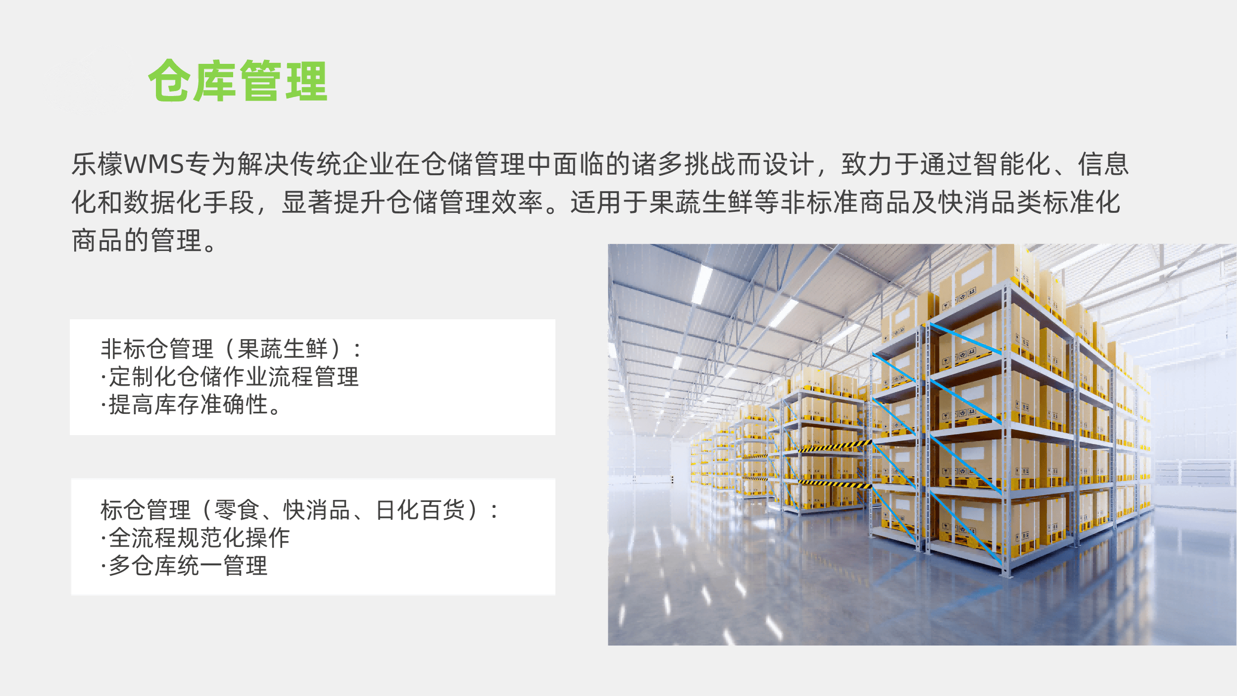 个性化零食店收银系统哪家强？这几家推荐给你