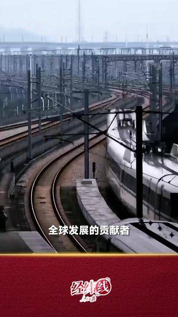 经纬线·105年成就非凡，从多国领导人来华读懂中国共产党为什么能