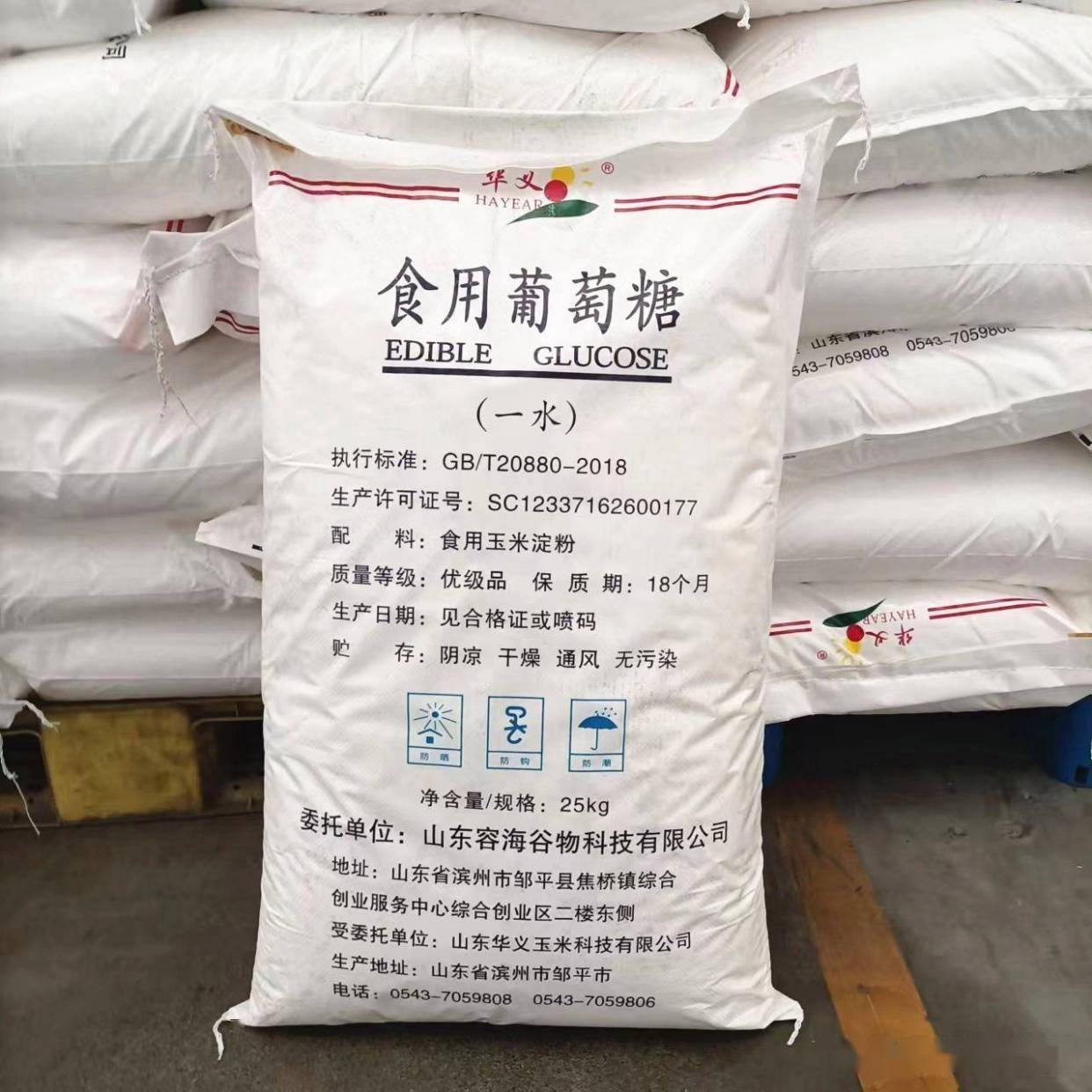 戒糖可以食用葡萄糖