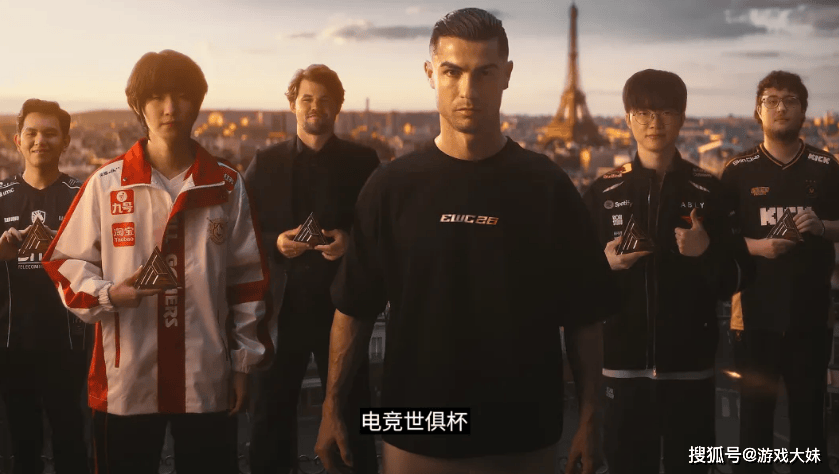 EWC电竞世俱杯发布宣传片，faker没有站C位，中国选手有专属片段
