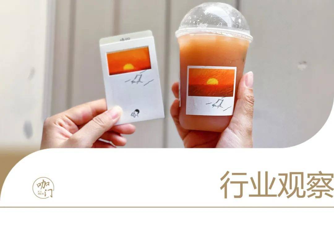 喜茶正版“喜酒”！半个饮品圈都在上，上游已卖200吨