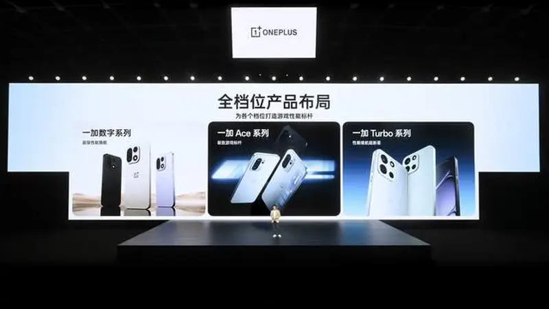 一加手机销量持续攀升，2026 年“加”码提速再推新品