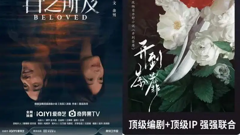 6月剧集备案:总量环比猛增近四成,长信多形态开发IP