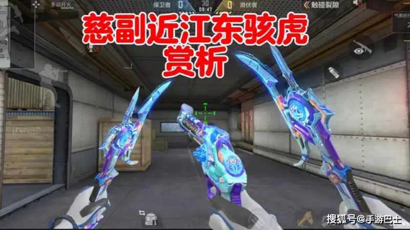 猛虎踏江特效炸裂!CF手游TAC - 慈江东骇虎皮肤全方位赏析