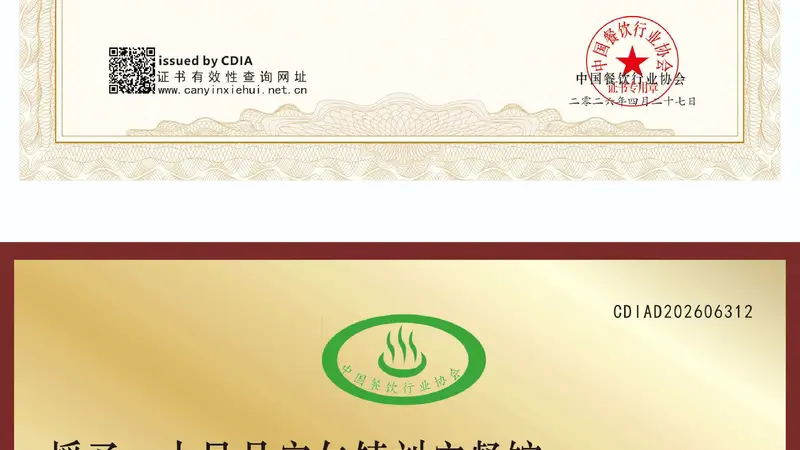 安仁古镇老字号餐饮攻略,逛吃选店避坑指南