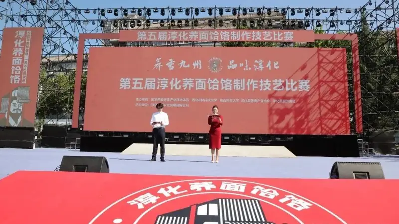 第五届淳化县荞面饸饹制作技艺比赛火热开赛