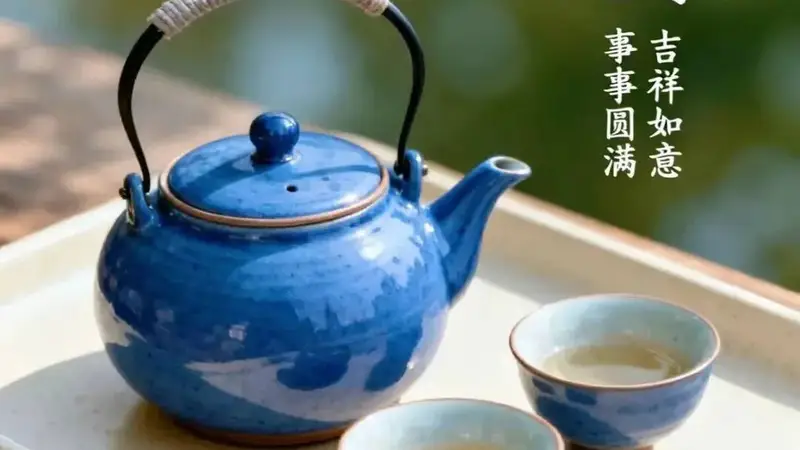 早安，今天也要好好喝茶