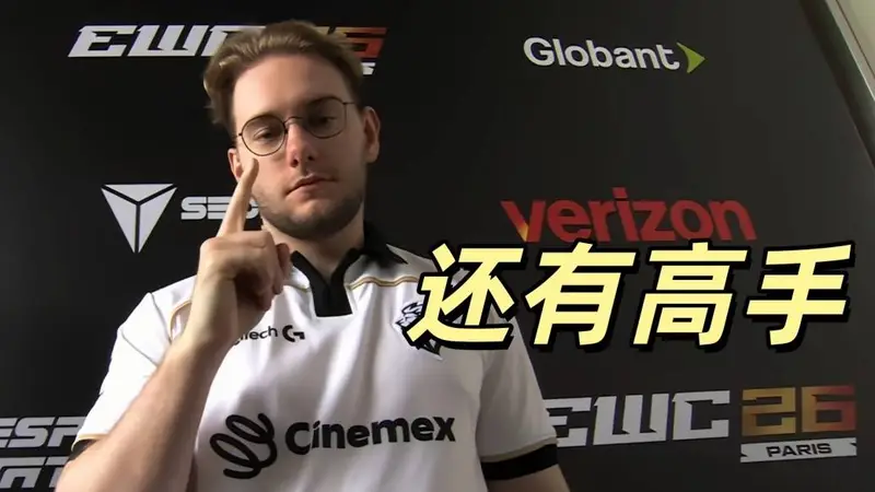 MSI还有高手？北美之王横扫G2，T1排位再次下滑，达不到前四水准