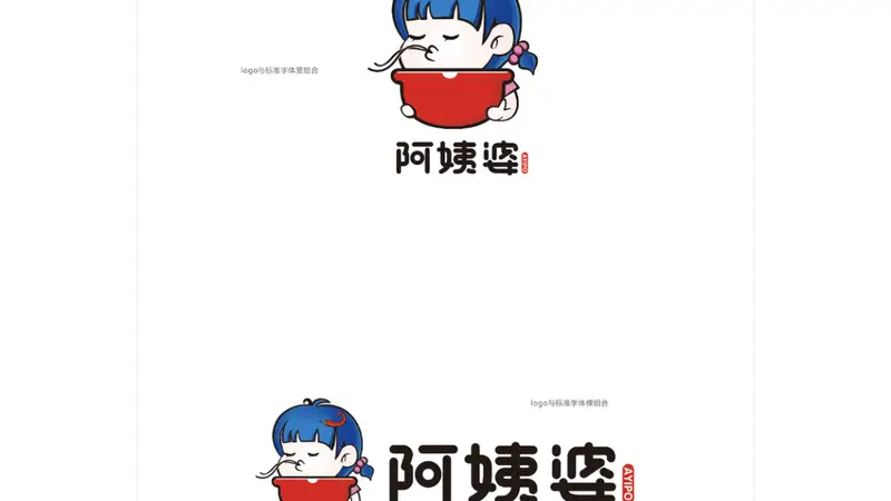 烟台夜宵去哪吃？南洪街阿姨婆米线，深夜暖胃的烟台必吃小吃