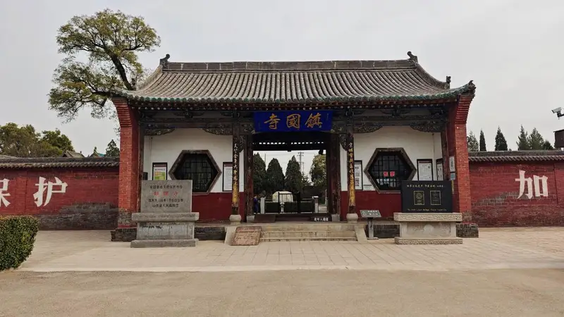 背包走山西，晋东南、晋中访古旅行（平遥镇国寺）