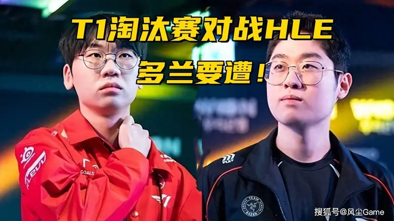 LPL石油杯3队全部晋级！T1和HLE迎来内战，JDG遭遇上届冠军