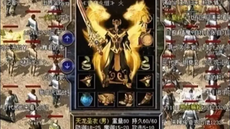 这才是传奇第一人！比8L还早的百级战士，靠钞能力“大杀四方”