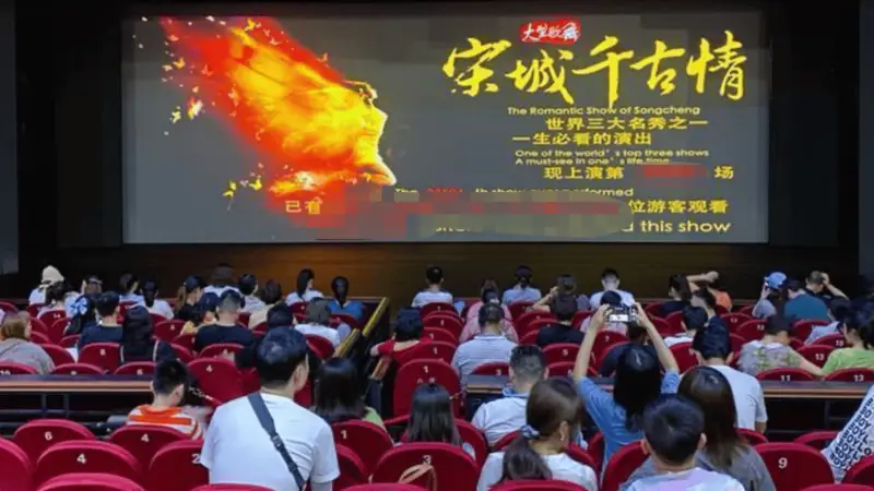宋城千古情:全球观众最多的剧场演出,凭什么成为“世界三大名秀”?