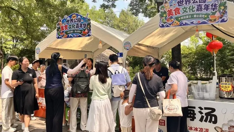 限时免票引爆暑期游,北京世界公园重现人潮