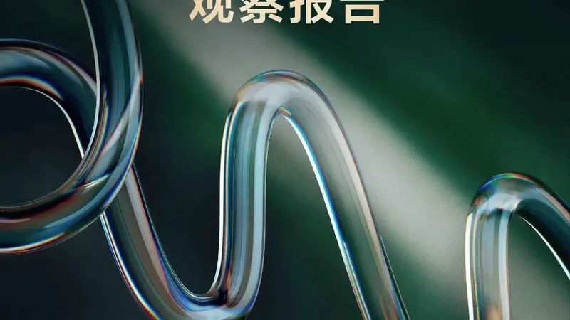 2026心动酒店观察报告