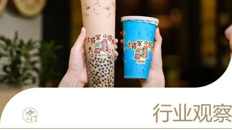 比小臂还长，半杯都是珍珠，奶茶又开始卷“超长杯”！