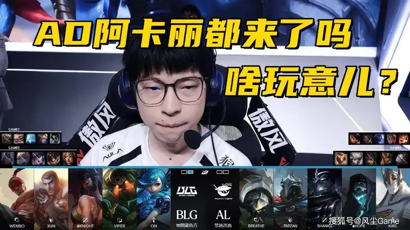 古城电竞潮涌新玩法：阿卡丽跨界下路引热议，城市电竞赛场的创意博弈