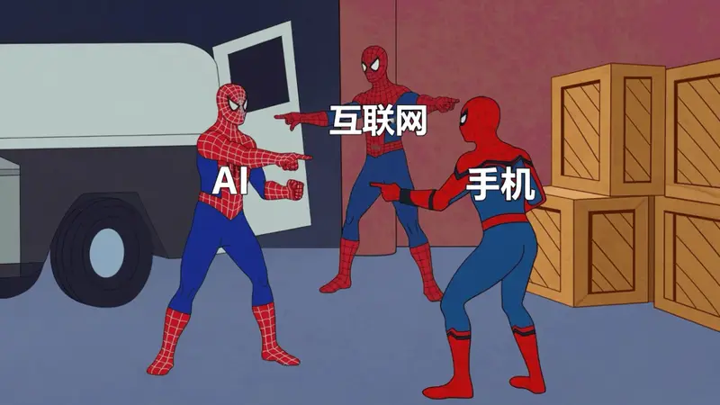 Agent手机走向量产，先向 App 低头