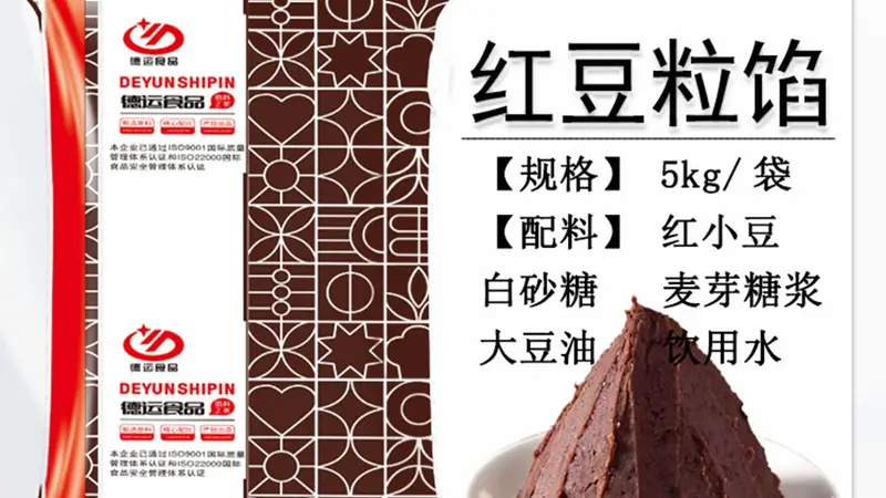 怎么挑选铜锣烧适配低糖红豆馅