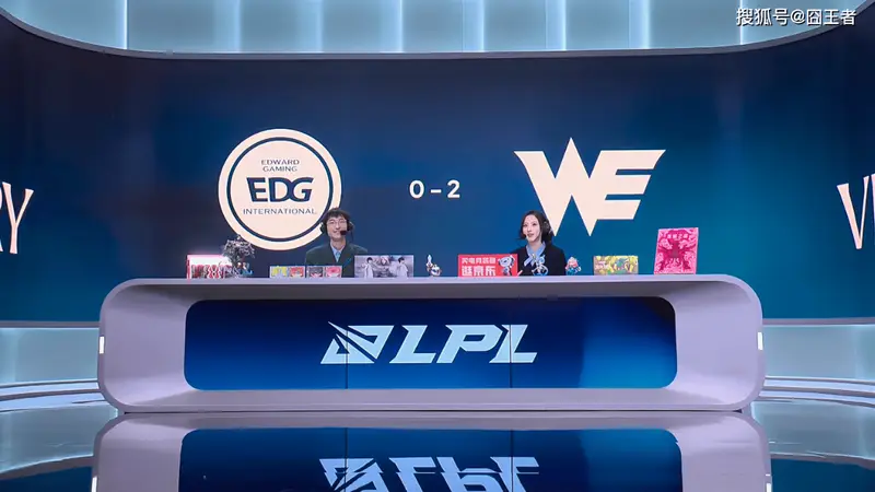 LPL第三赛段：就在今天，WE连下两城击败EDG