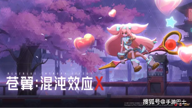 可爱即是战力!魔法少女「白金」加入《苍翼:混沌效应 X》,招式实机曝光