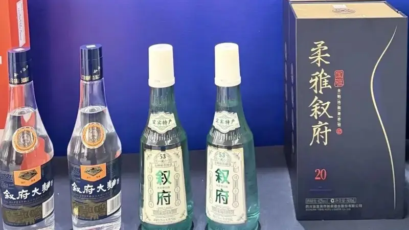 叙府之夜|川酒集团叙府酒业与安徽省酒类流通行业协会达成合作