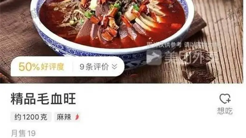 餐厅高价菜在家做，成本低到偷笑