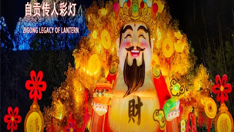 四川县城文旅夜游升级如何推进城市亮化工程