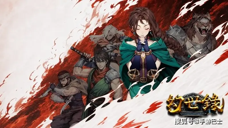 《幻世录 重制版》公开更多正式版游戏内容　全新支线、特殊战役登场　经典探索要素