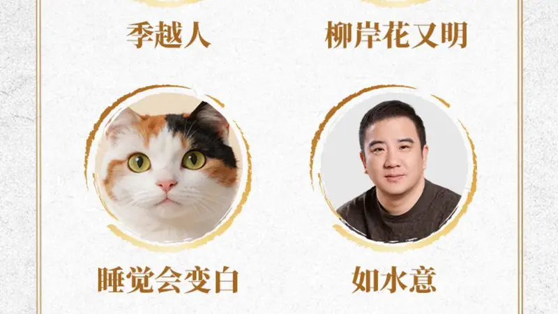 三位江苏作家入榜2026白金大神作家名单，他们是这样写小说的