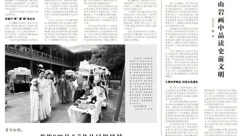 连央媒都来打卡了！贺兰山岩画，藏着先民留给我们的“心里话”
