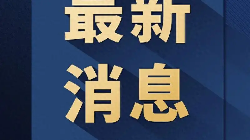 甘肃宕昌山体滑坡，33人被埋，多为林场雇工