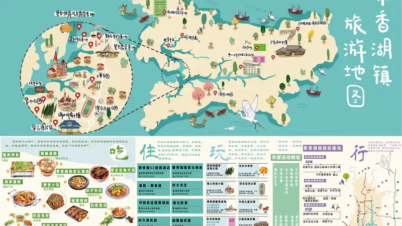 旅游大区·世界遗产奇观︱黎香湖镇全域旅游全景地图上线，四大精品线路同步推出