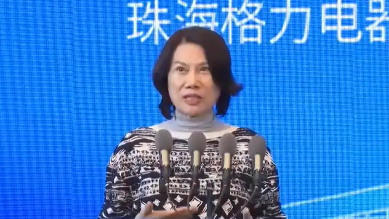 董明珠罕见认错,格力怎么了