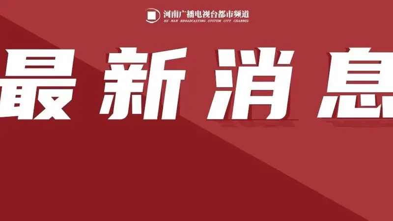 中国驻日本大使馆就日方涉“南海仲裁案裁决”恶劣言行提出严正交涉