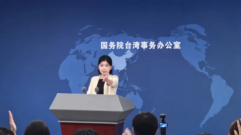 硅谷嗅到“两岸新局起风”，国台办：祖国必须统一，也必然统一