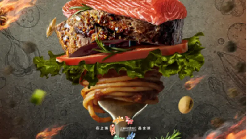 【提示】上海环球美食超级争霸赛暨环球吃货大会来了！