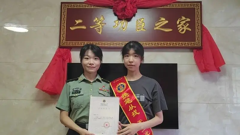 姐姐荣立二等功,妹妹紧随其后:福建姐妹花双双考入国防科大