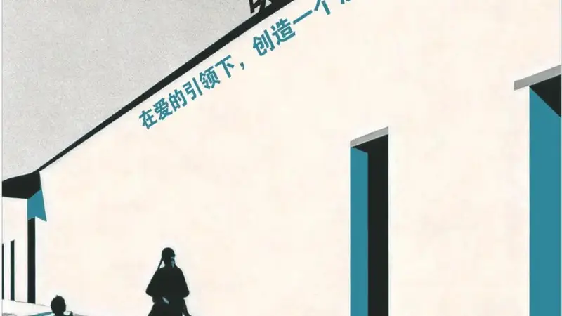 胡安·鲁尔福：“人生短暂，而我们要被埋葬很久”
