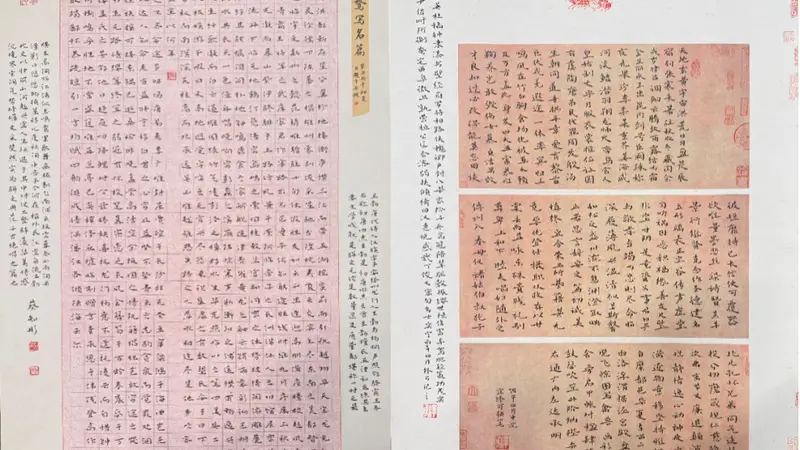 穗举办中华经典诵写讲大赛优秀作品展示活动:诵诗墨印齐绽放