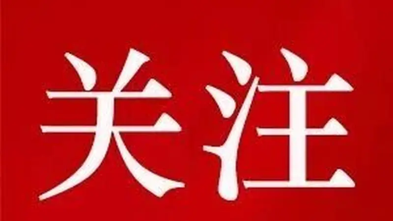 林西县2026“西游季”文旅体融合活动引爆暑期热潮